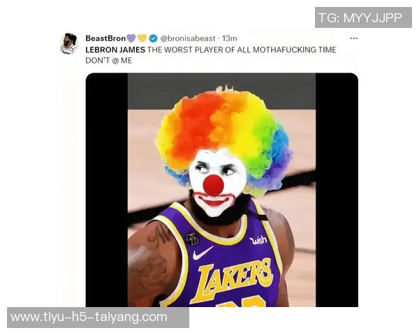 湖媒调侃哈里森球衣要求湖人退役引发球迷热议 湖媒调侃哈里森球衣要求湖人退役引发球迷热议